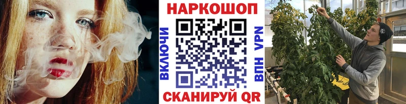 Цена Староминская ГАШ  APVP  Мефедрон  Канабис 
