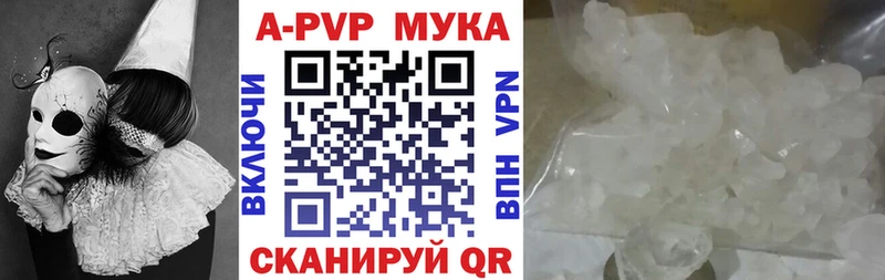 цена   darknet формула  Alfa_PVP СК  Староминская 