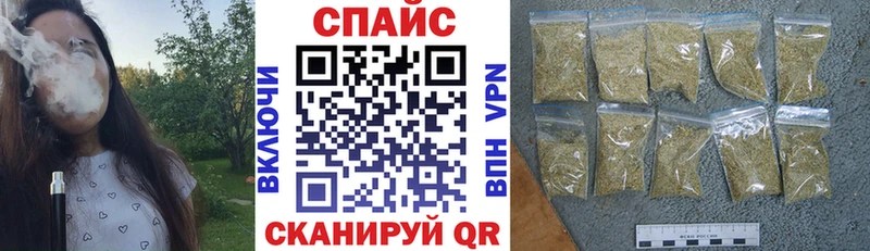 Бутират GHB  MEGA tor  Староминская 