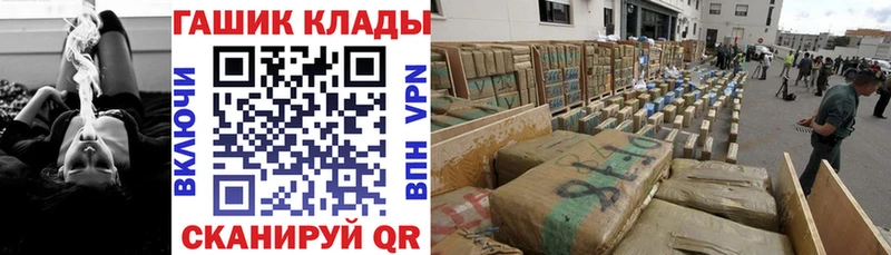 Гашиш убойный  omg ССЫЛКА  Староминская 