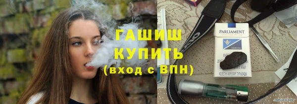 соль курить ск Ладушкин