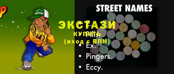 сатива Лабытнанги