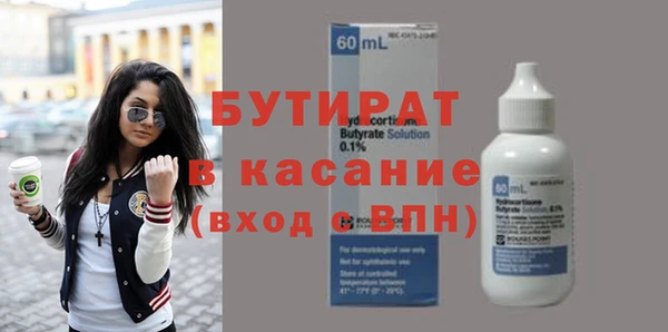 соль курить ск Ладушкин