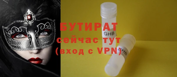 соль курить ск Ладушкин