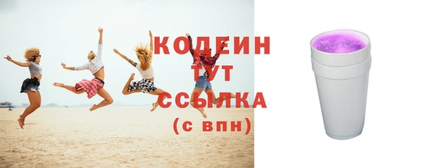 кокаин перу Лагань
