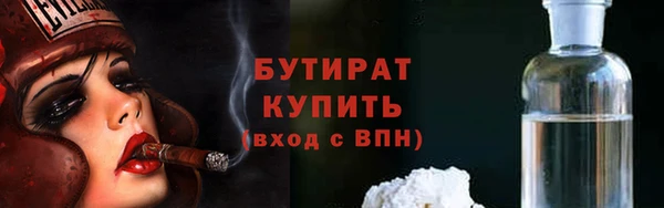 соль курить ск Ладушкин