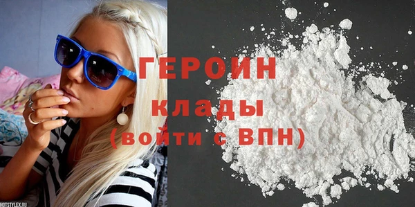 сатива Лабытнанги