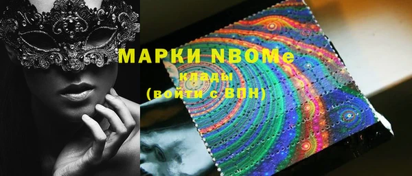 соль курить ск Ладушкин