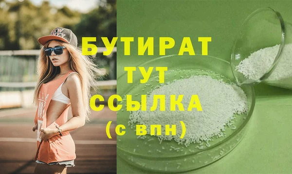 кристаллы Великий Новгород
