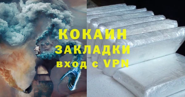 соль курить ск Ладушкин