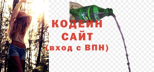 кокаин перу Лагань