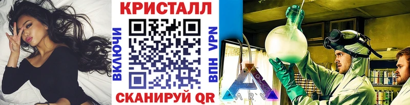 МЕТАМФЕТАМИН мет  что такое   Староминская 
