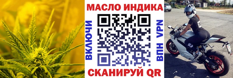 ТГК концентрат  цены   mega ONION  Староминская 