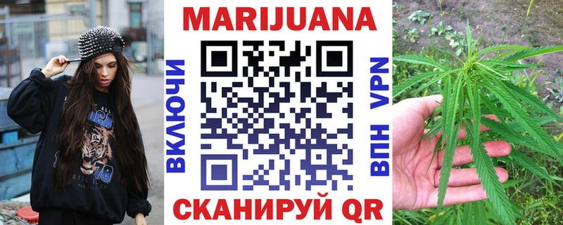 Шишки марихуана тримм  Староминская 